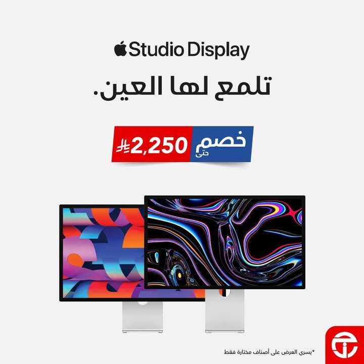 Sale in Jarir Bookstore