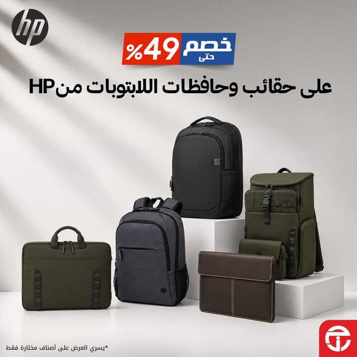 Sale in Jarir Bookstore