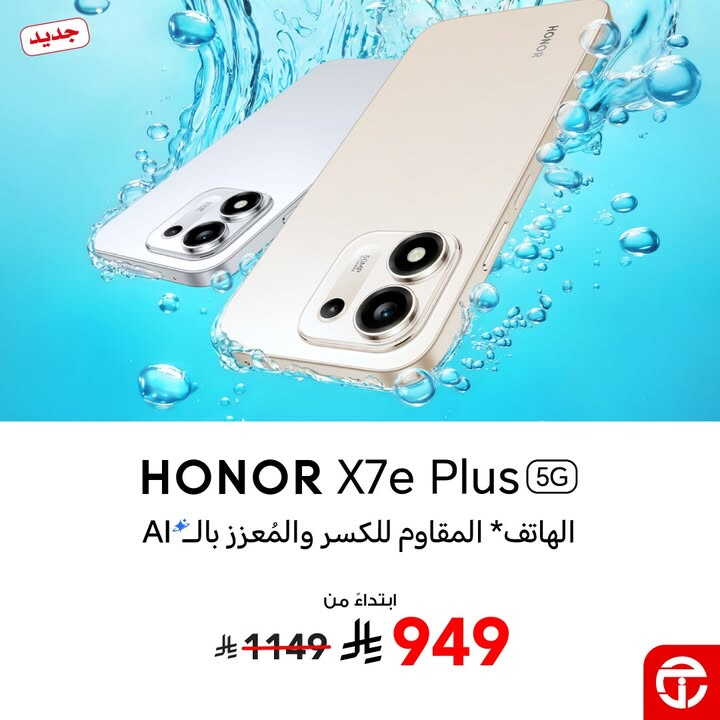 Sale in Jarir Bookstore