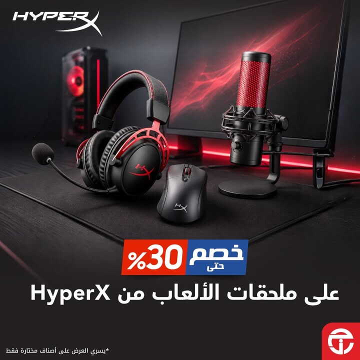 Sale in Jarir Bookstore