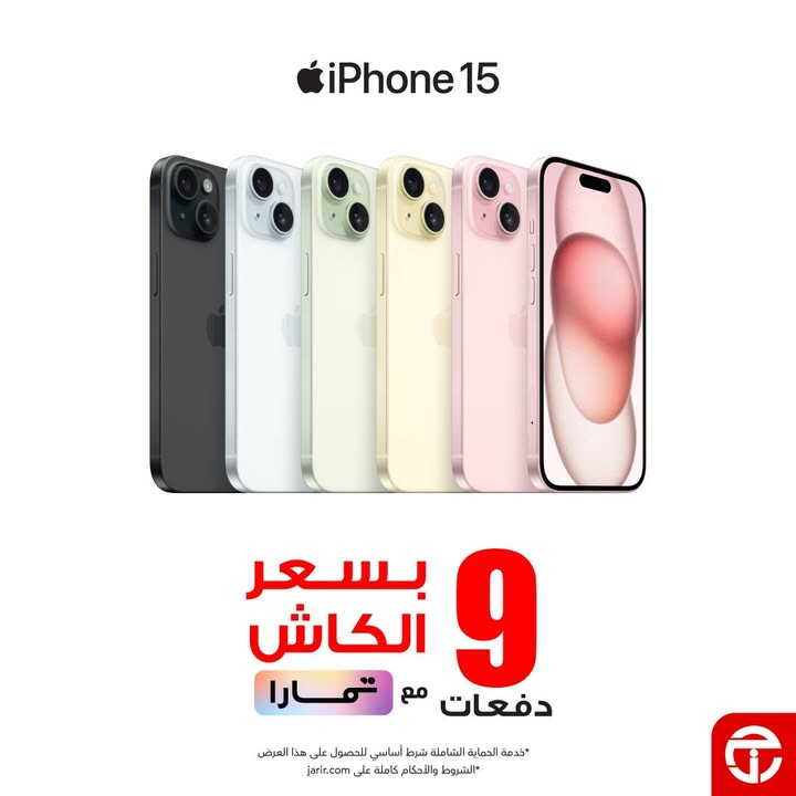 Sale in Jarir Bookstore