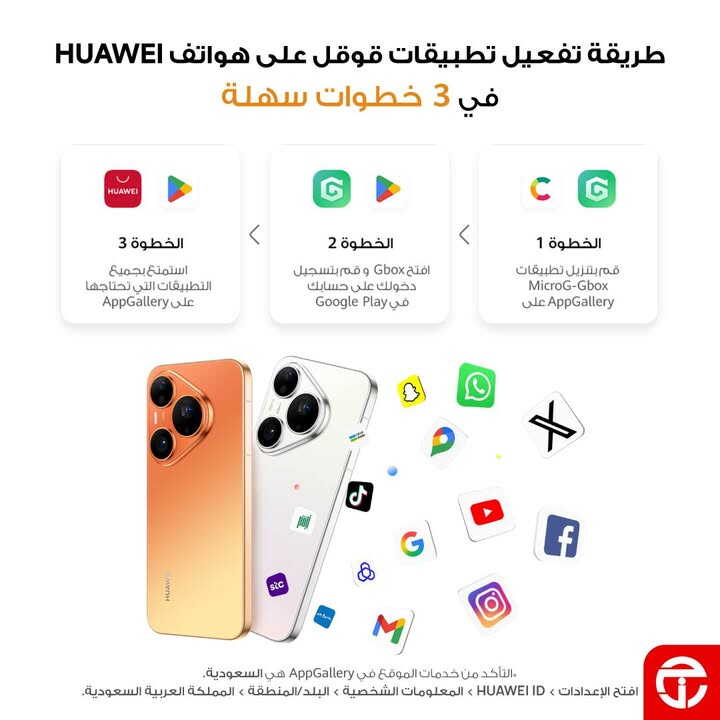 Sale in Jarir Bookstore