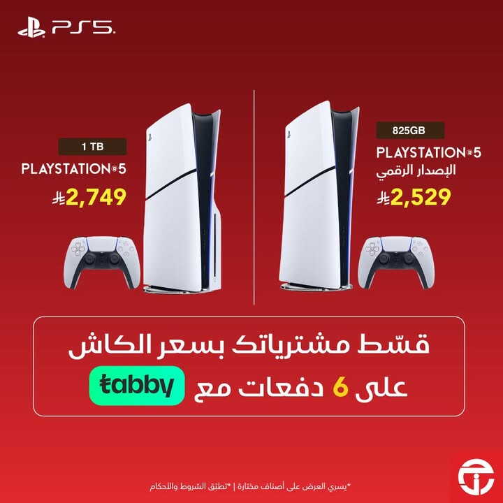 Sale in Jarir Bookstore