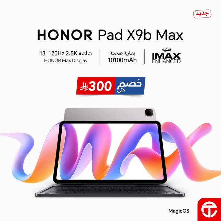 Sale in Jarir Bookstore