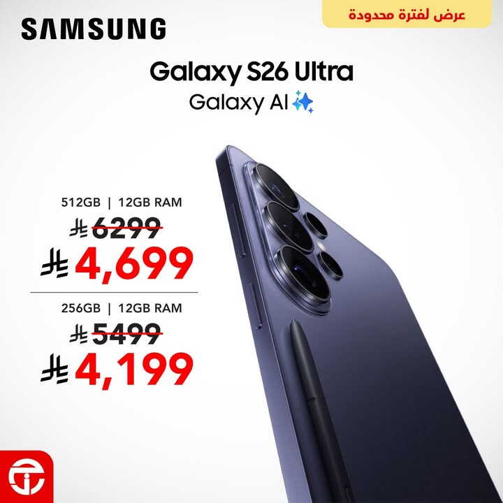 Sale in Jarir Bookstore