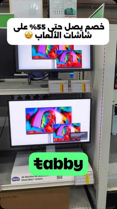 Sale in Jarir Bookstore