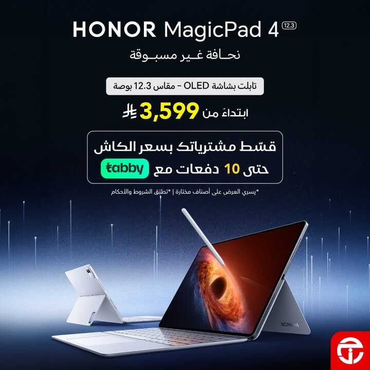 Sale in Jarir Bookstore
