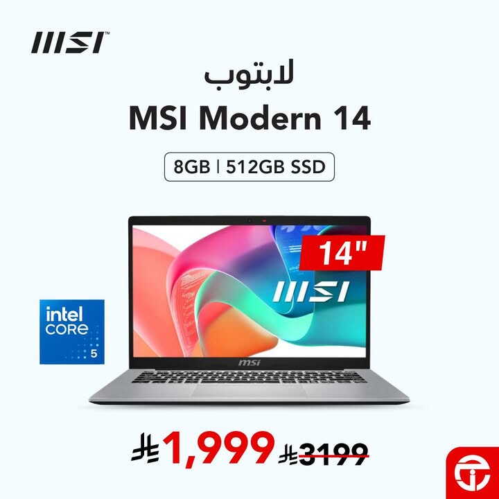 Sale in Jarir Bookstore