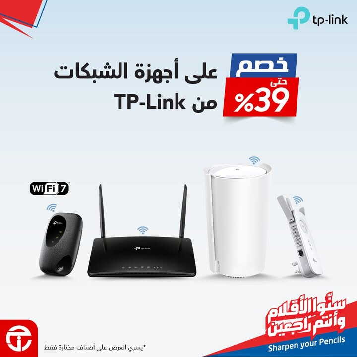 Sale in Jarir Bookstore