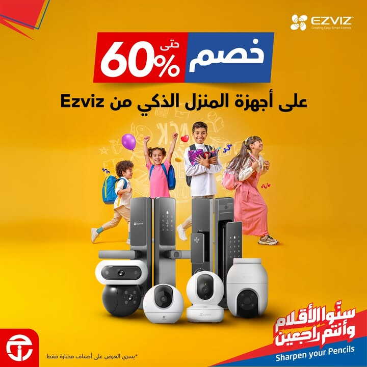 Sale in Jarir Bookstore