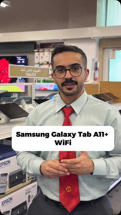Sale in Jarir Bookstore