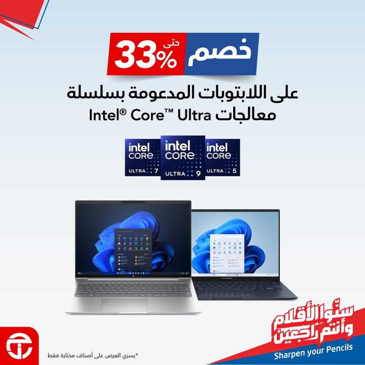 Sale in Jarir Bookstore