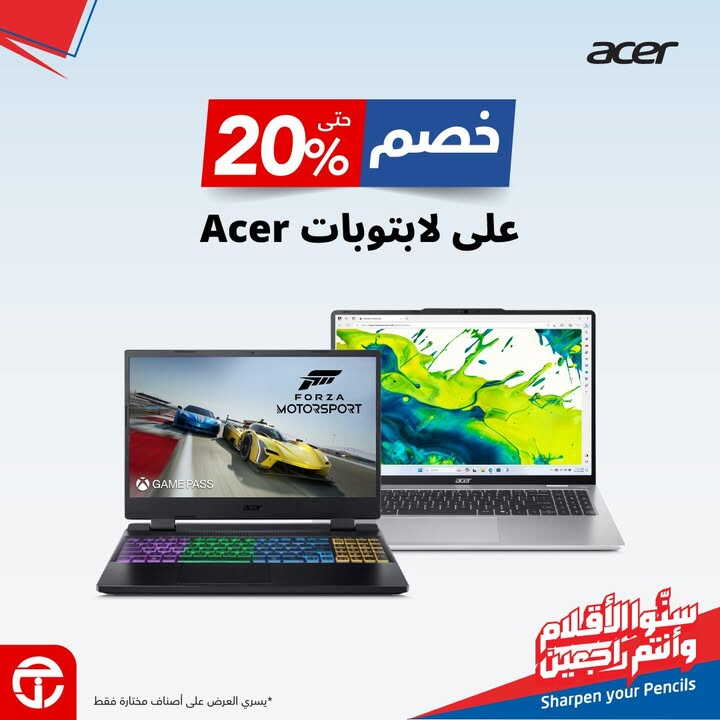 Sale in Jarir Bookstore