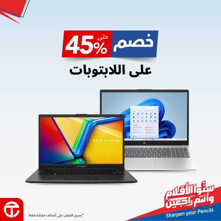 Sale in Jarir Bookstore