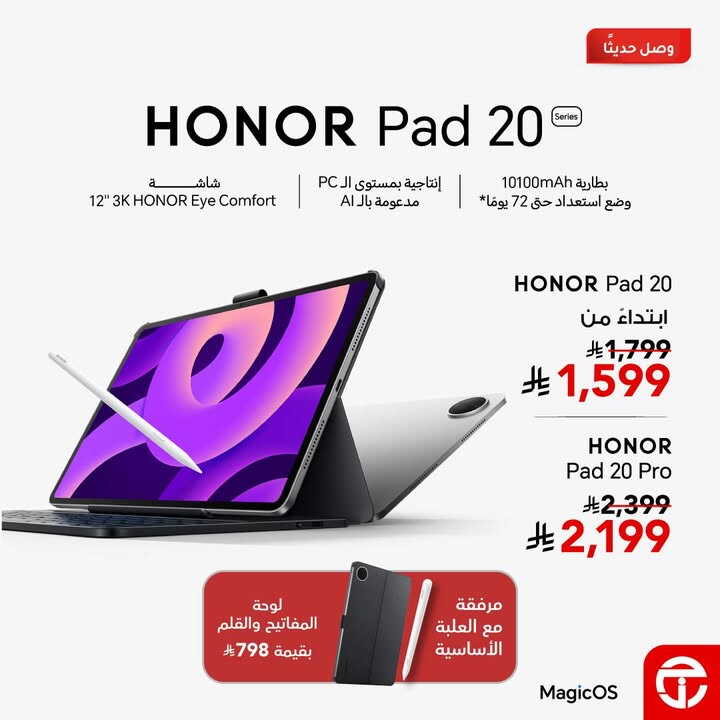 Sale in Jarir Bookstore