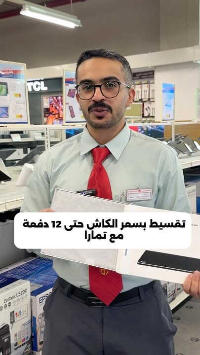 Sale in Jarir Bookstore