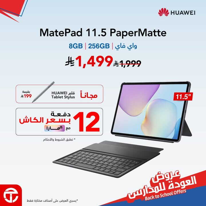 Sale in Jarir Bookstore