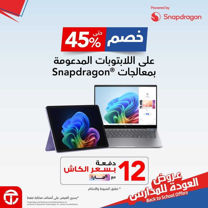 Sale in Jarir Bookstore