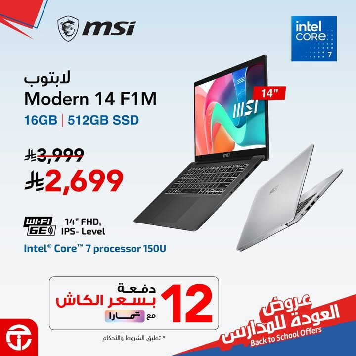 Sale in Jarir Bookstore