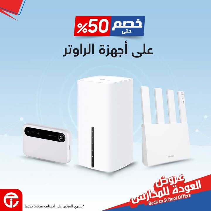 Sale in Jarir Bookstore