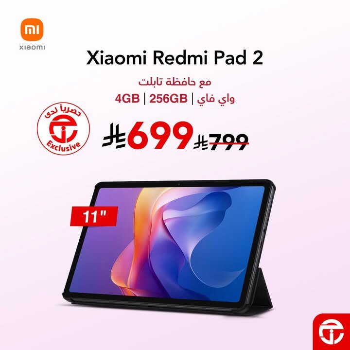 Sale in Jarir Bookstore