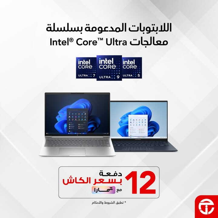 Sale in Jarir Bookstore