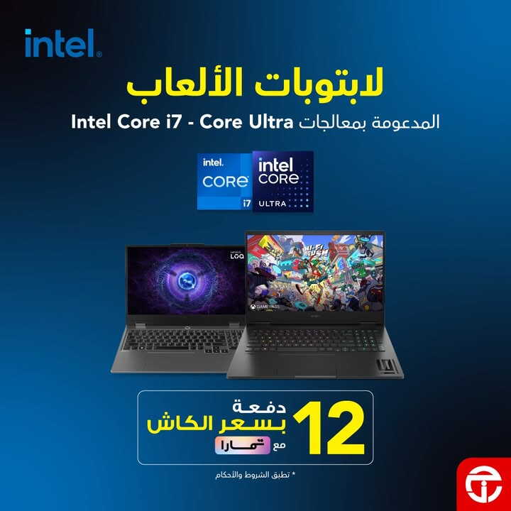Sale in Jarir Bookstore