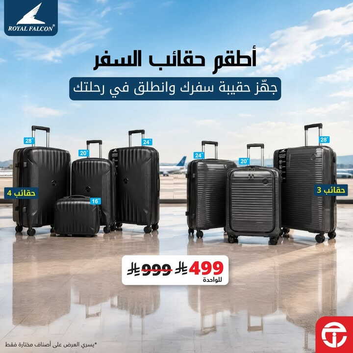 Sale in Jarir Bookstore