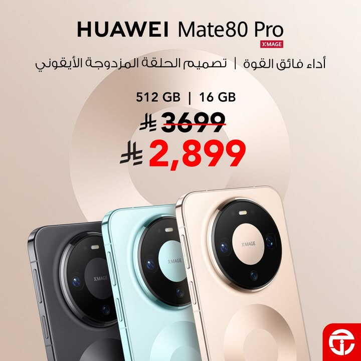Sale in Jarir Bookstore