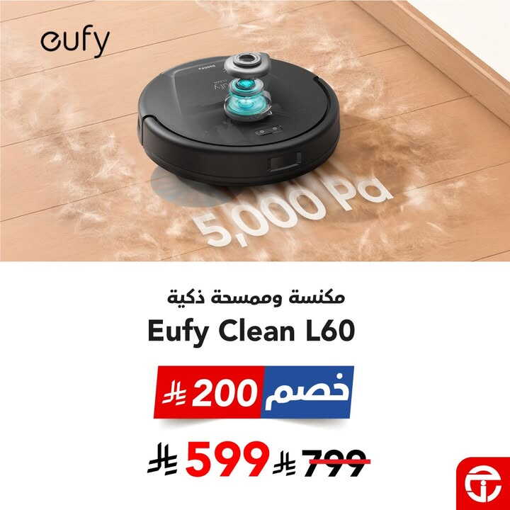 Sale in Jarir Bookstore