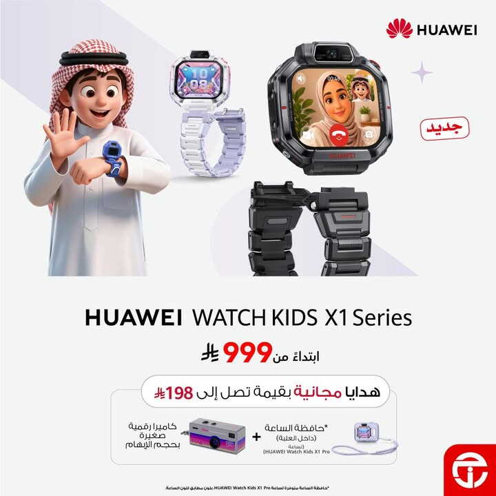 Sale in Jarir Bookstore