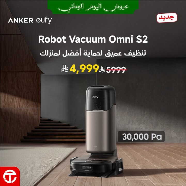 Sale in Jarir Bookstore