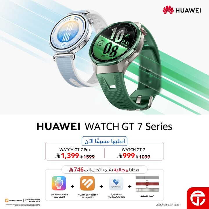 Sale in Jarir Bookstore