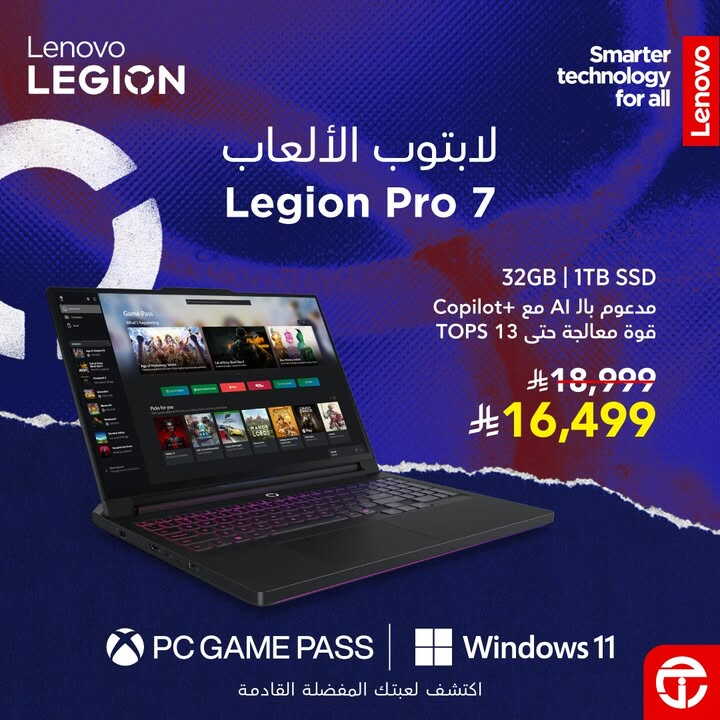 Sale in Jarir Bookstore