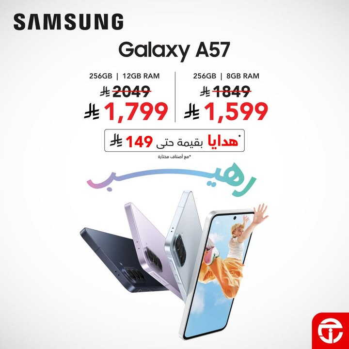 Sale in Jarir Bookstore