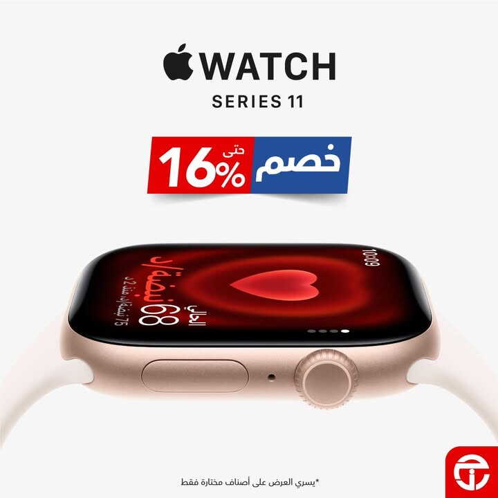 Sale in Jarir Bookstore