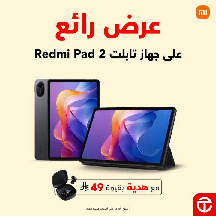 Sale in Jarir Bookstore