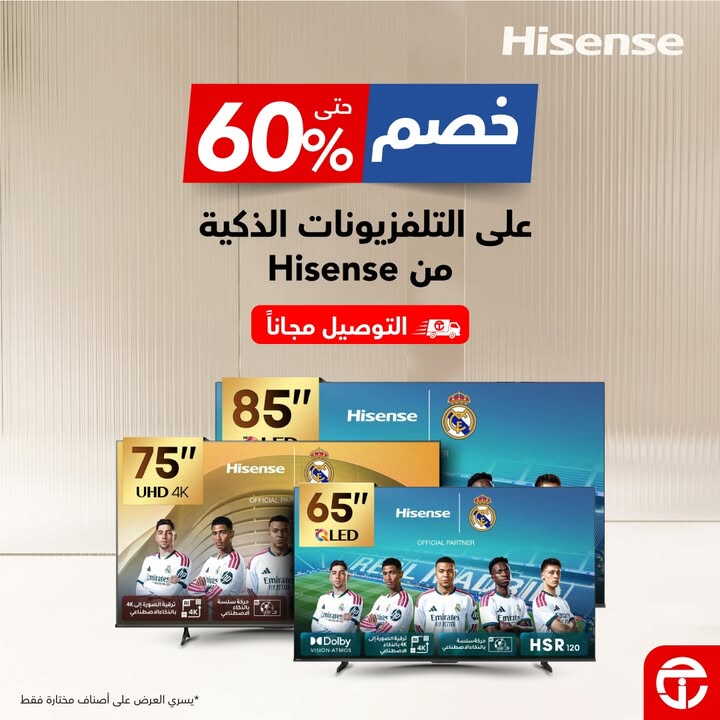 Sale in Jarir Bookstore