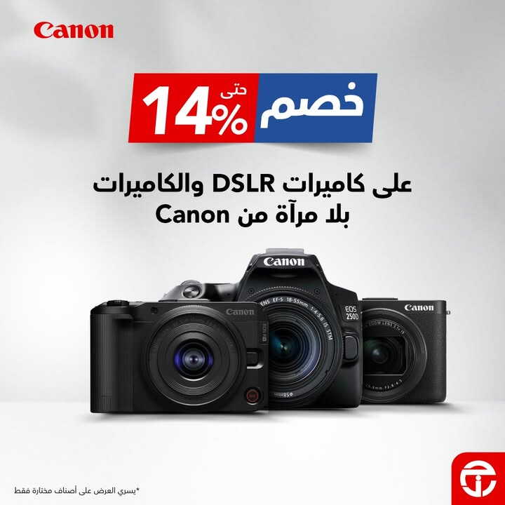 Sale in Jarir Bookstore
