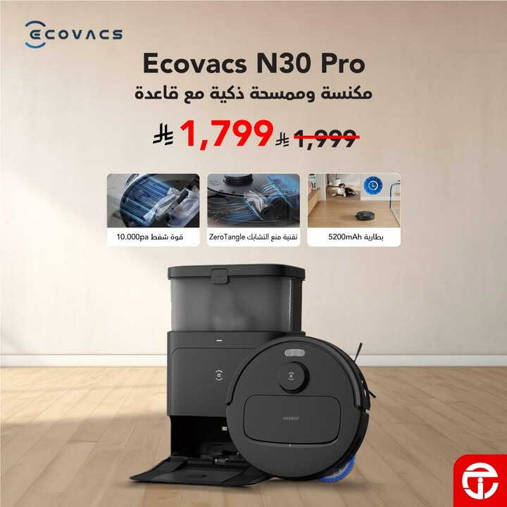 Sale in Jarir Bookstore