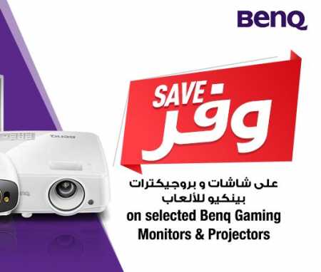 Sale in Jarir Bookstore