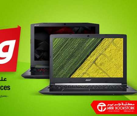 Sale in Jarir Bookstore