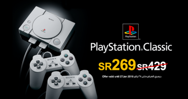 Sale in Jarir Bookstore