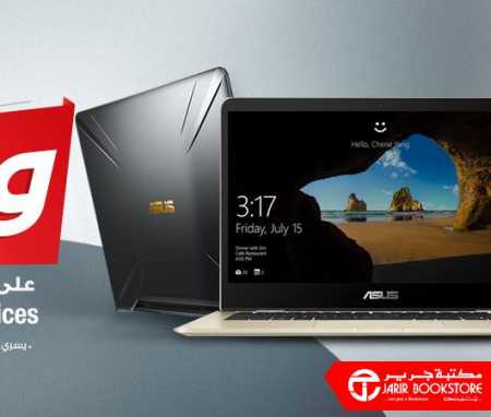 Sale in Jarir Bookstore