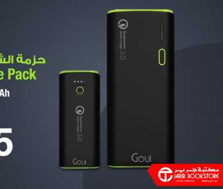 Sale in Jarir Bookstore