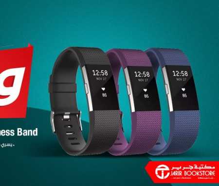 Sale in Jarir Bookstore