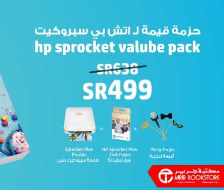 Sale in Jarir Bookstore