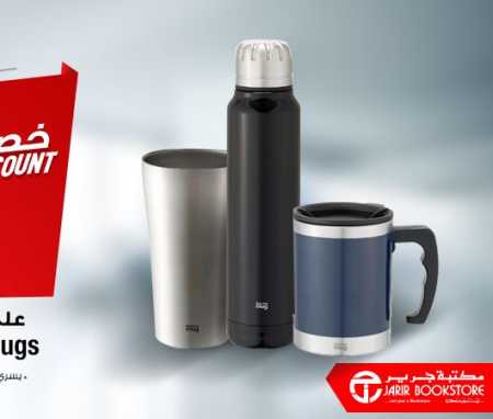Sale in Jarir Bookstore