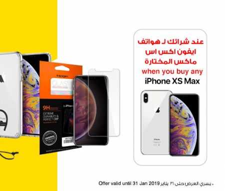 Sale in Jarir Bookstore