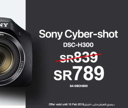 Sale in Jarir Bookstore